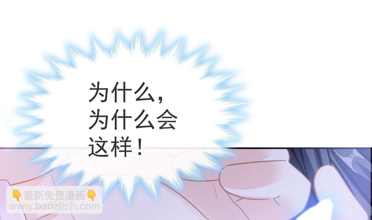 第296话 不会再放手55