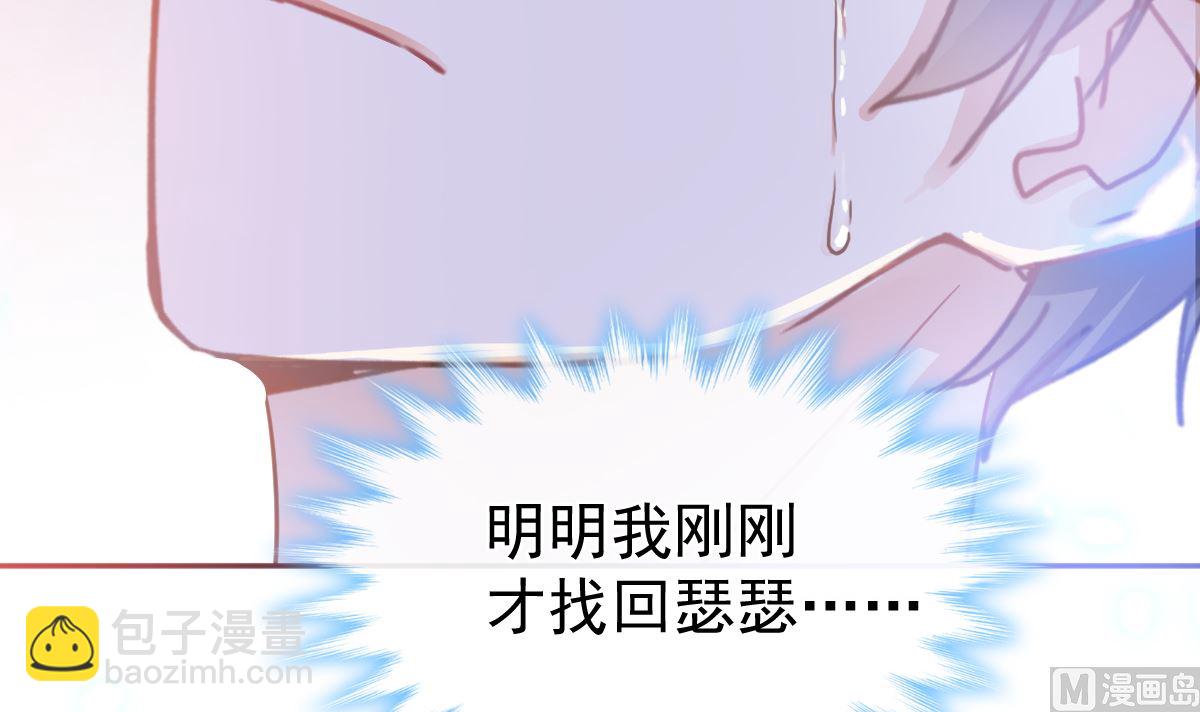 第296话 不会再放手57
