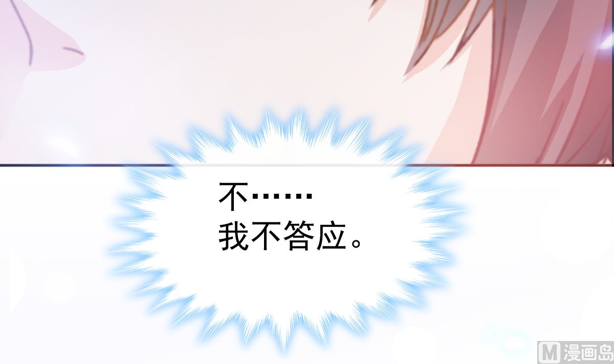 第296话 不会再放手60