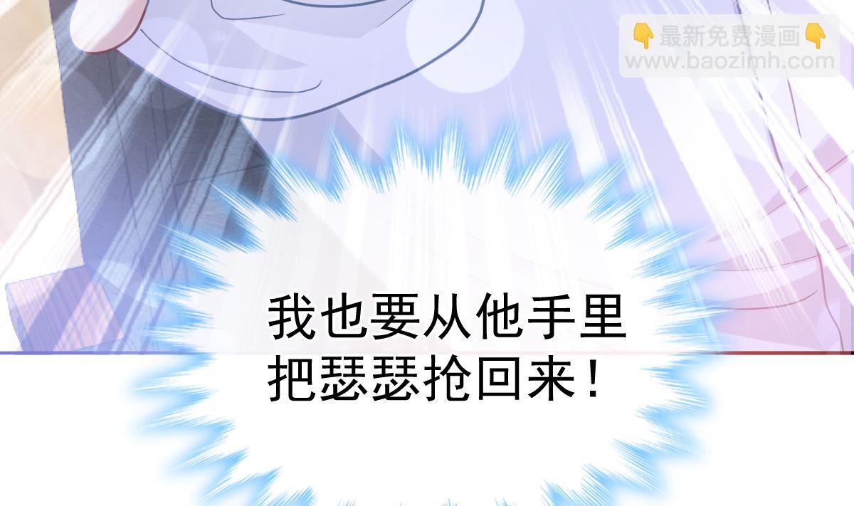 第296话 不会再放手64