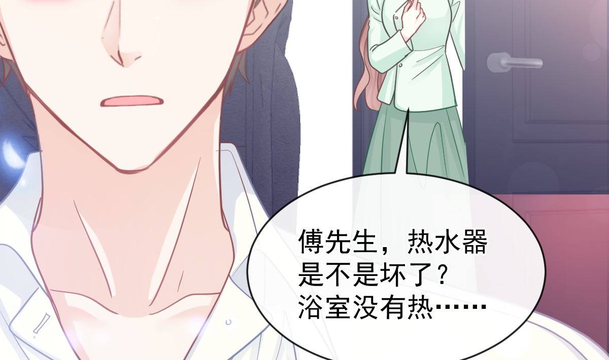 第296话 不会再放手67
