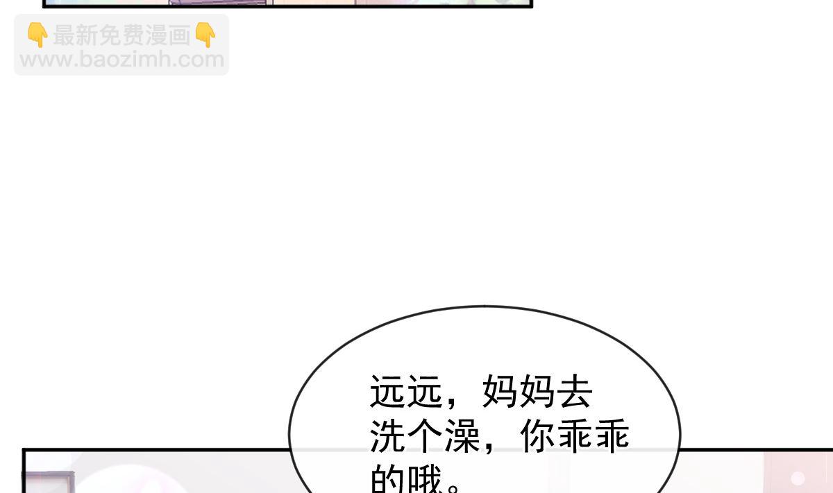 第296话 不会再放手7