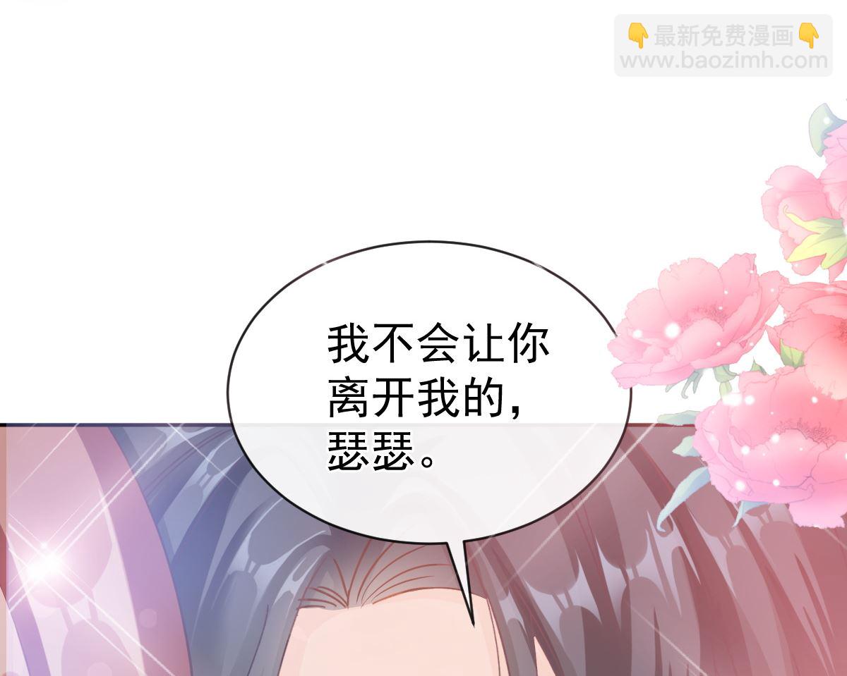 第296话 不会再放手73
