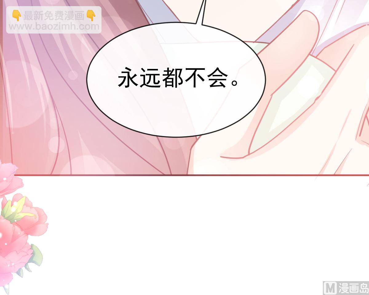第296话 不会再放手75