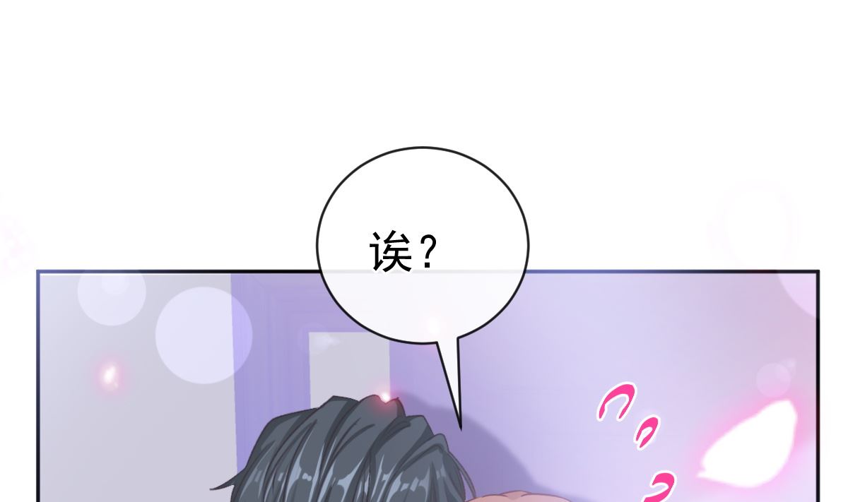 第296话 不会再放手76
