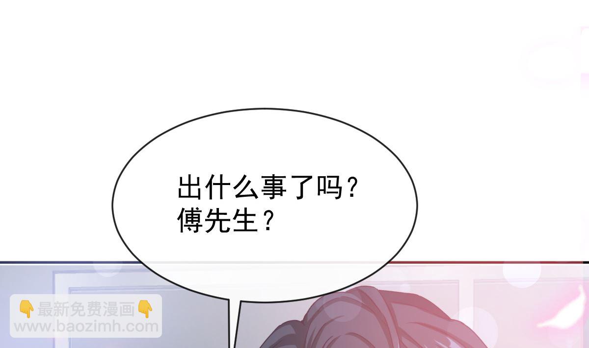 第296话 不会再放手85