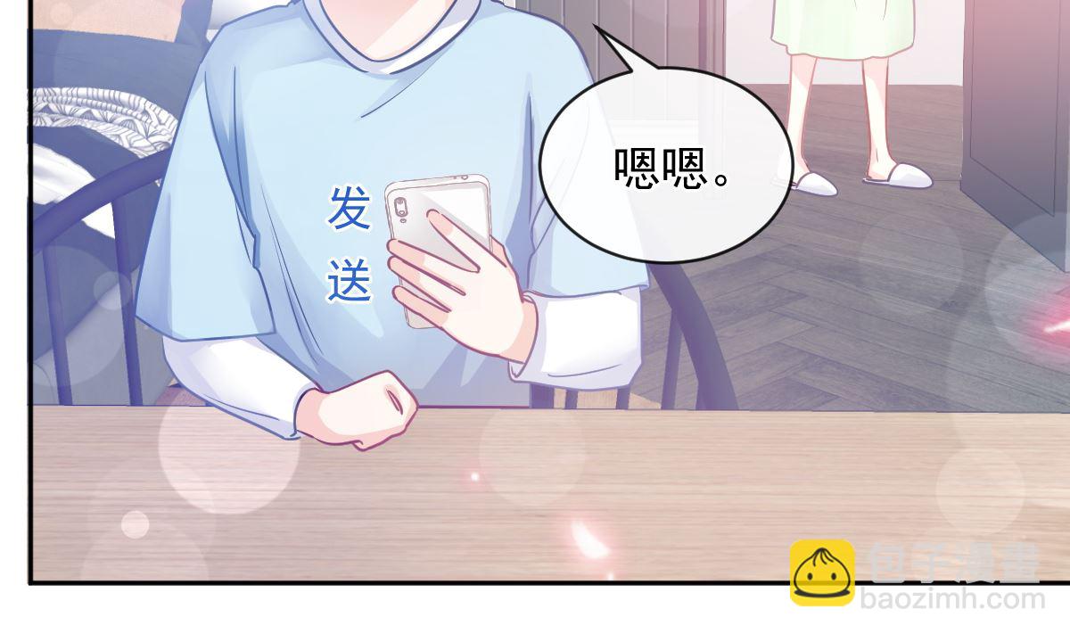 第296话 不会再放手9