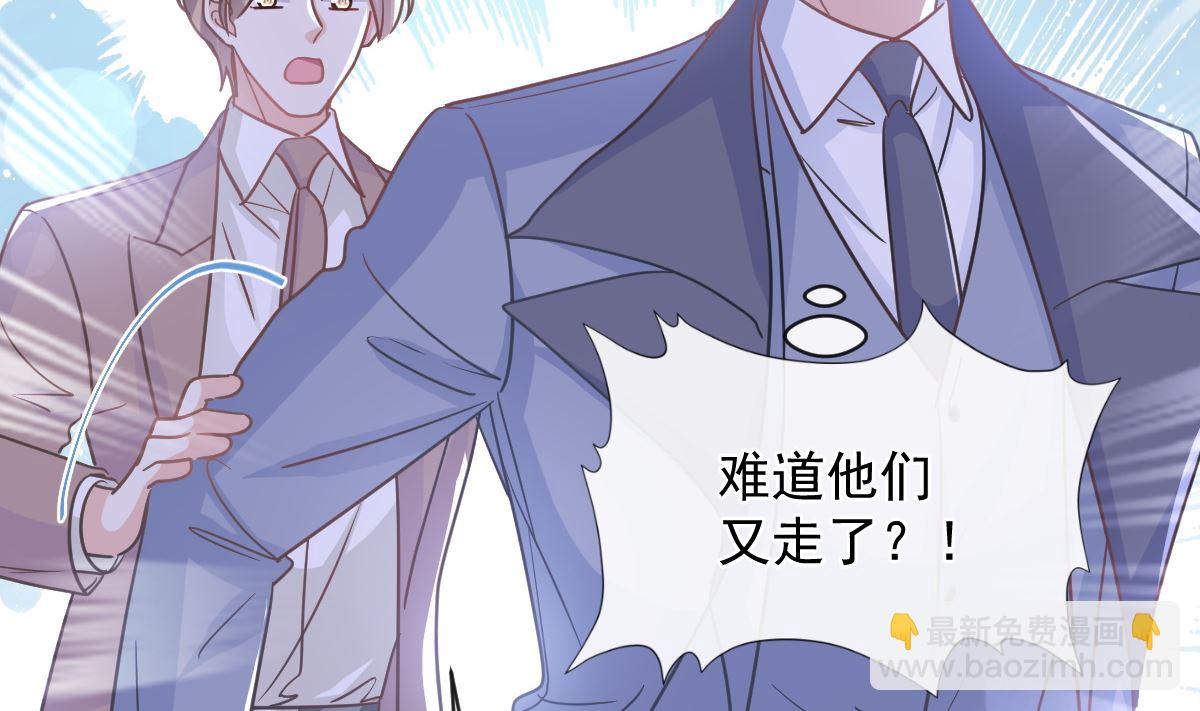 第298话 我儿子出轨了？！101