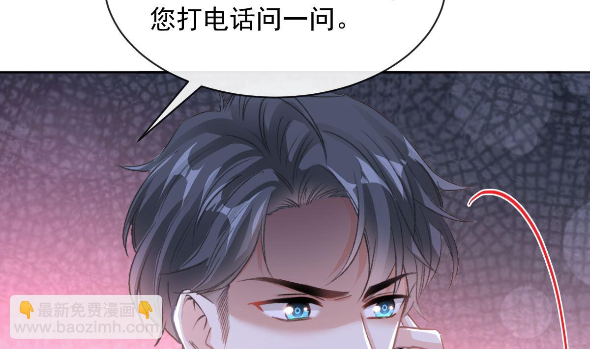 第298话 我儿子出轨了？！108