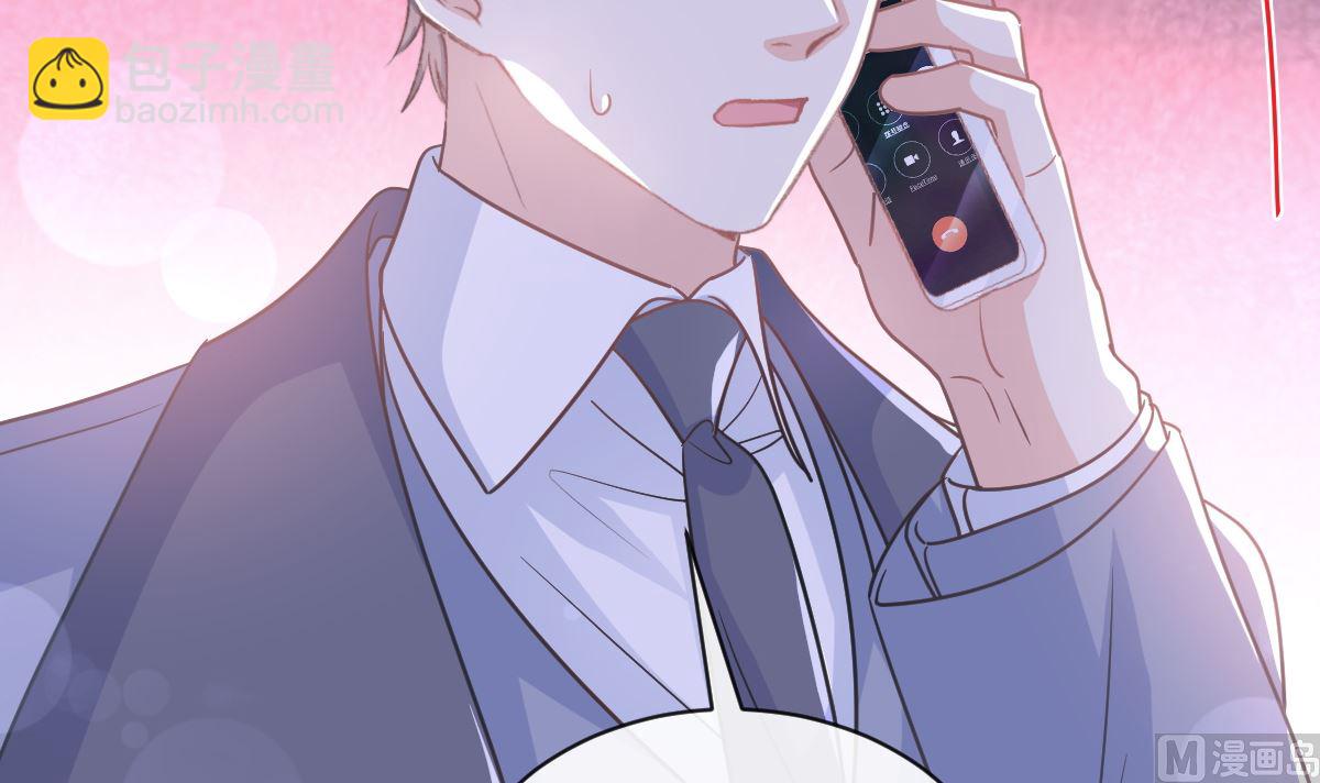 第298话 我儿子出轨了？！109