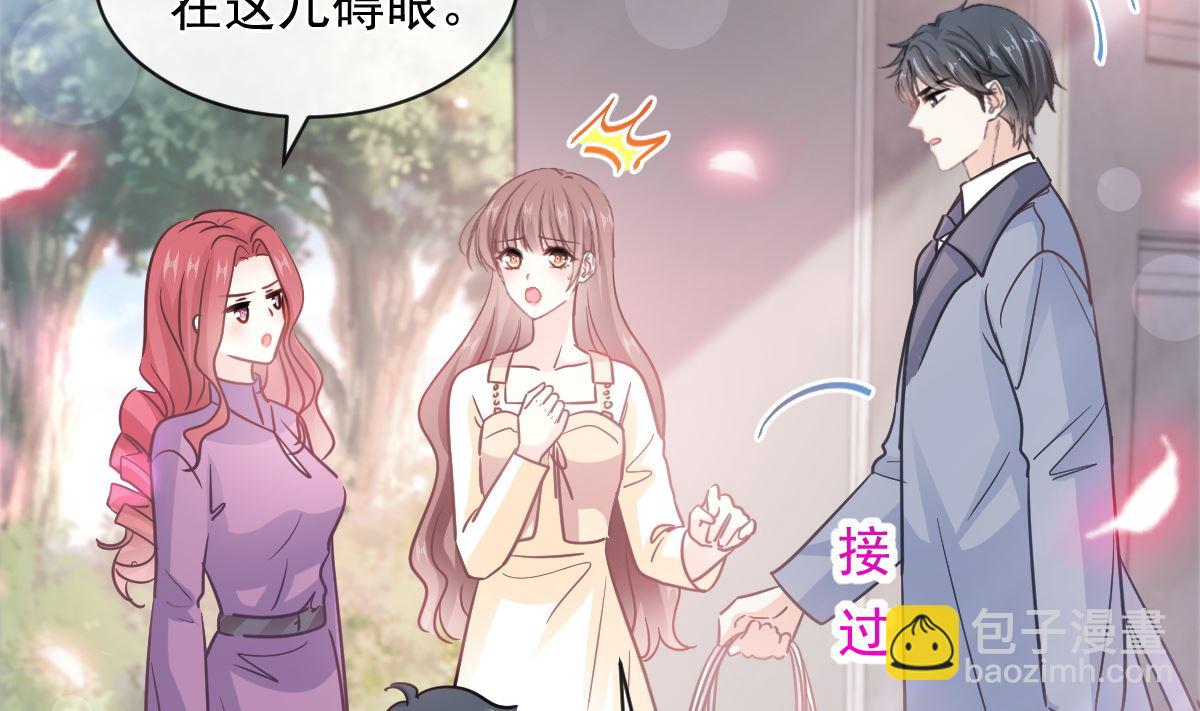 第298话 我儿子出轨了？！114