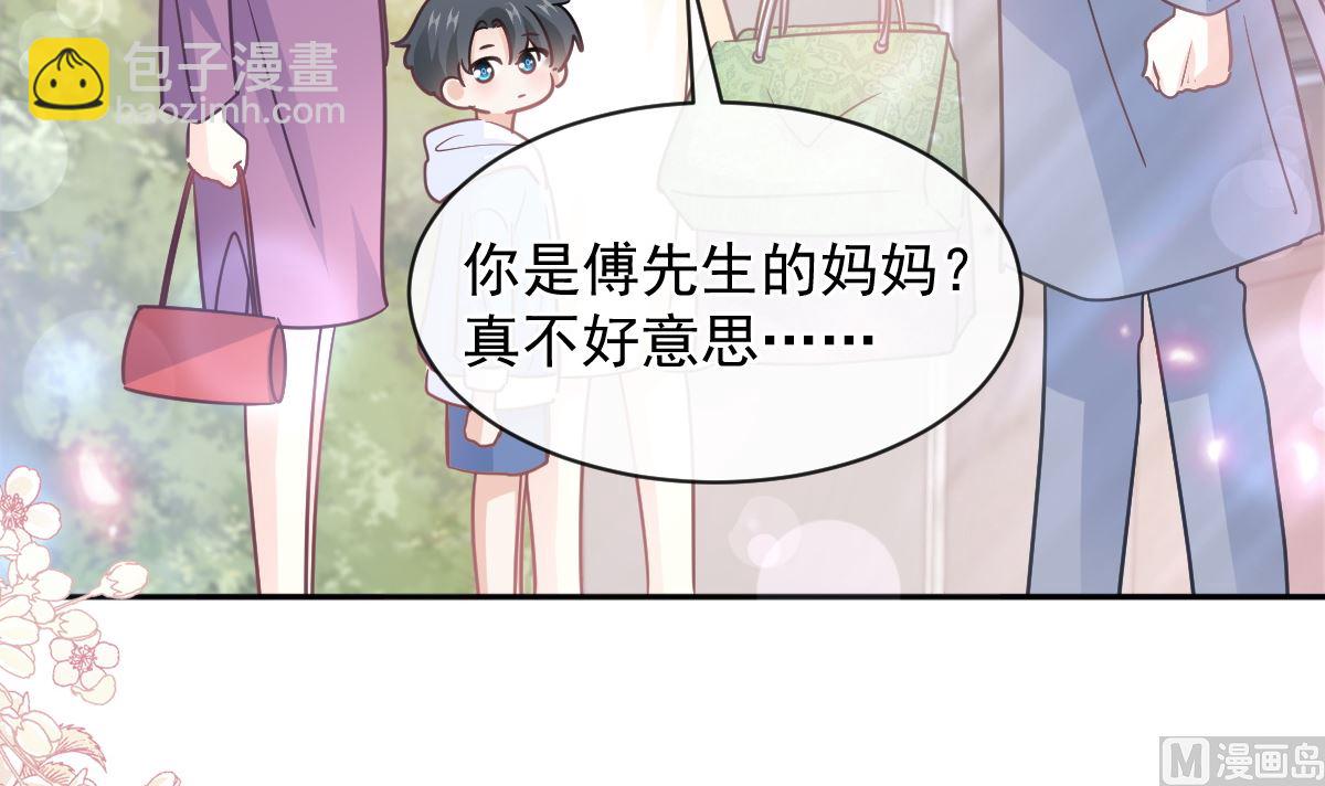 第298话 我儿子出轨了？！115