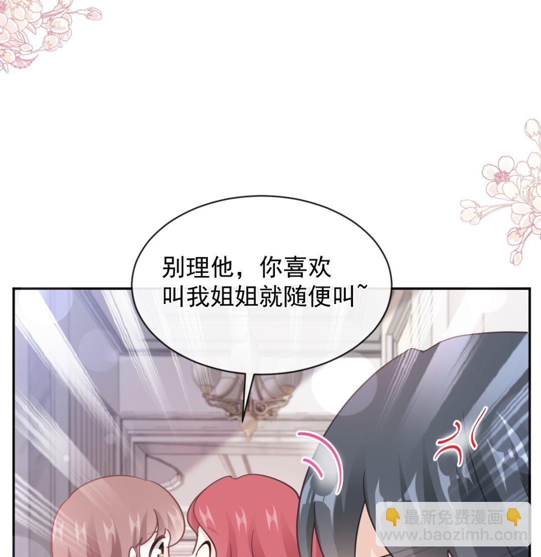 第298话 我儿子出轨了？！116