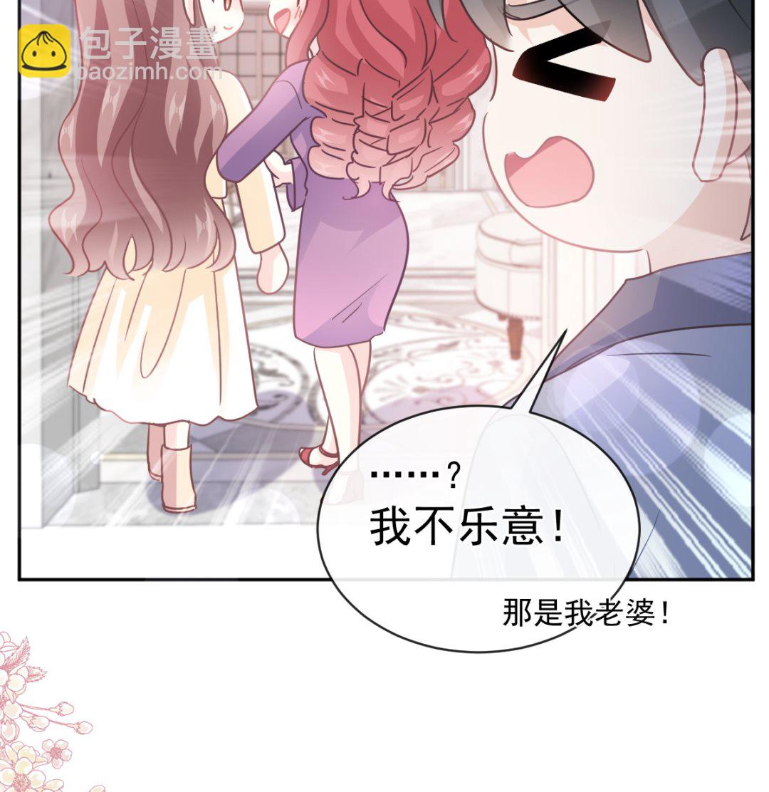 第298话 我儿子出轨了？！117