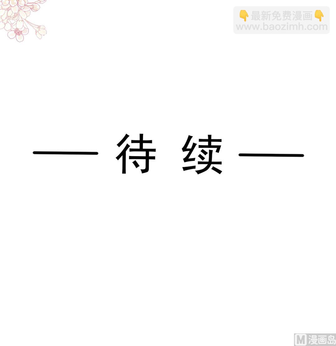 第298话 我儿子出轨了？！118