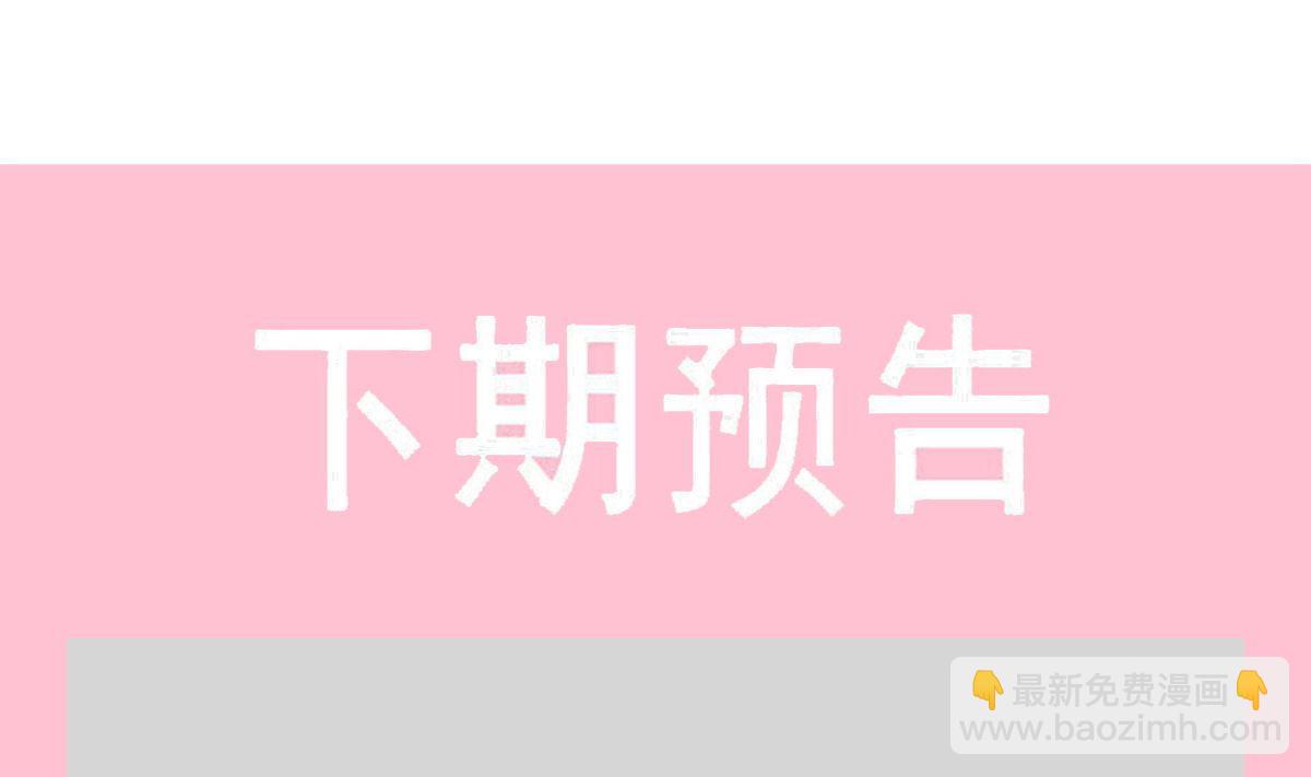 第298话 我儿子出轨了？！119