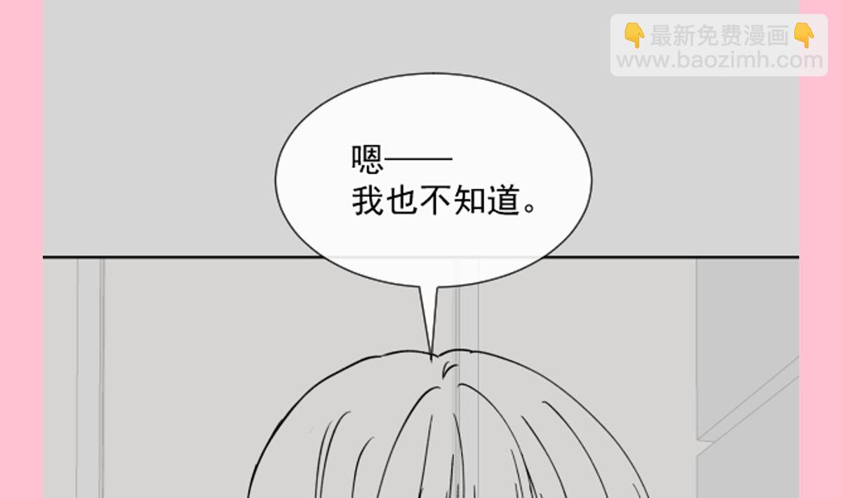 第298话 我儿子出轨了？！120