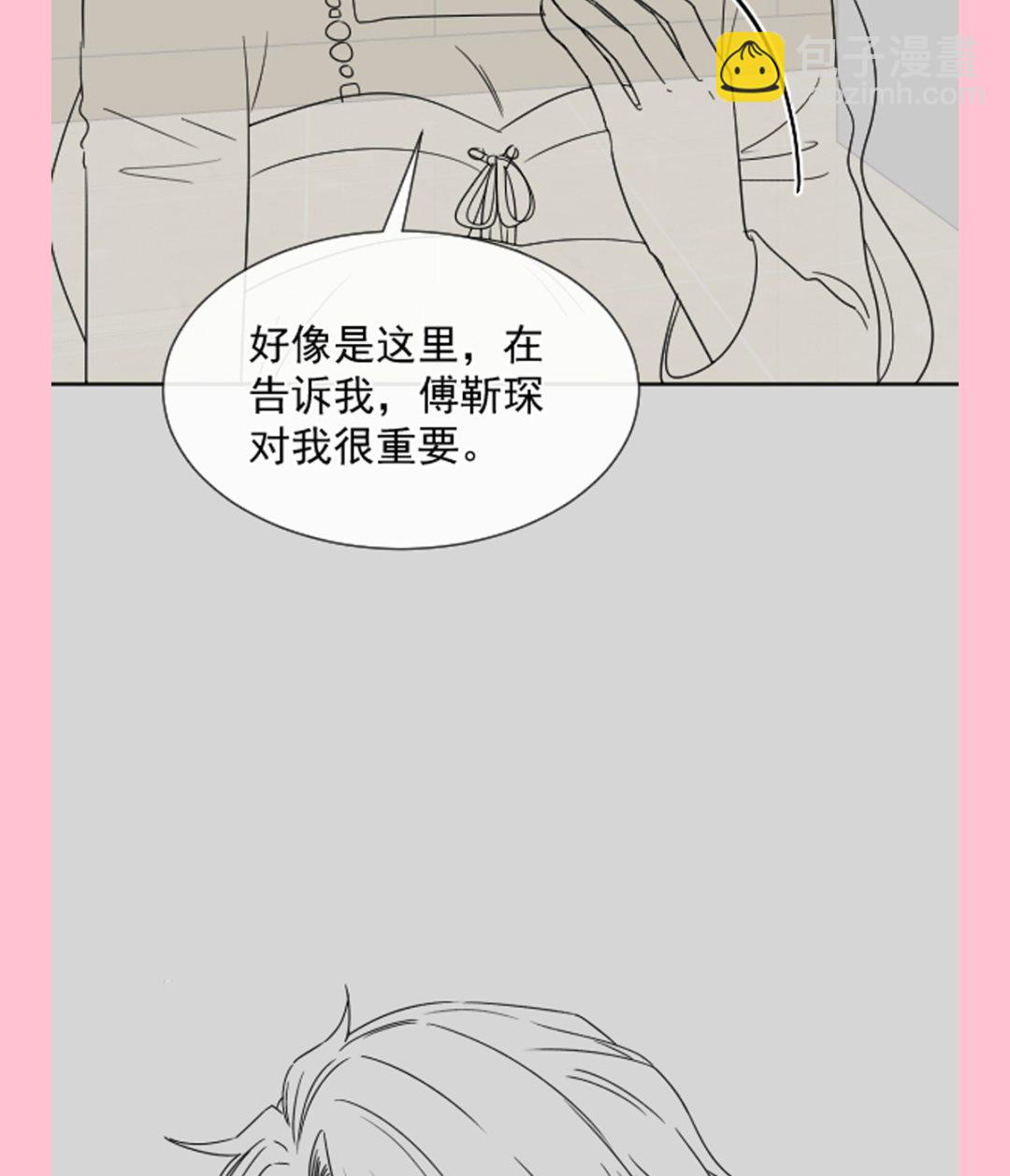 第298话 我儿子出轨了？！122