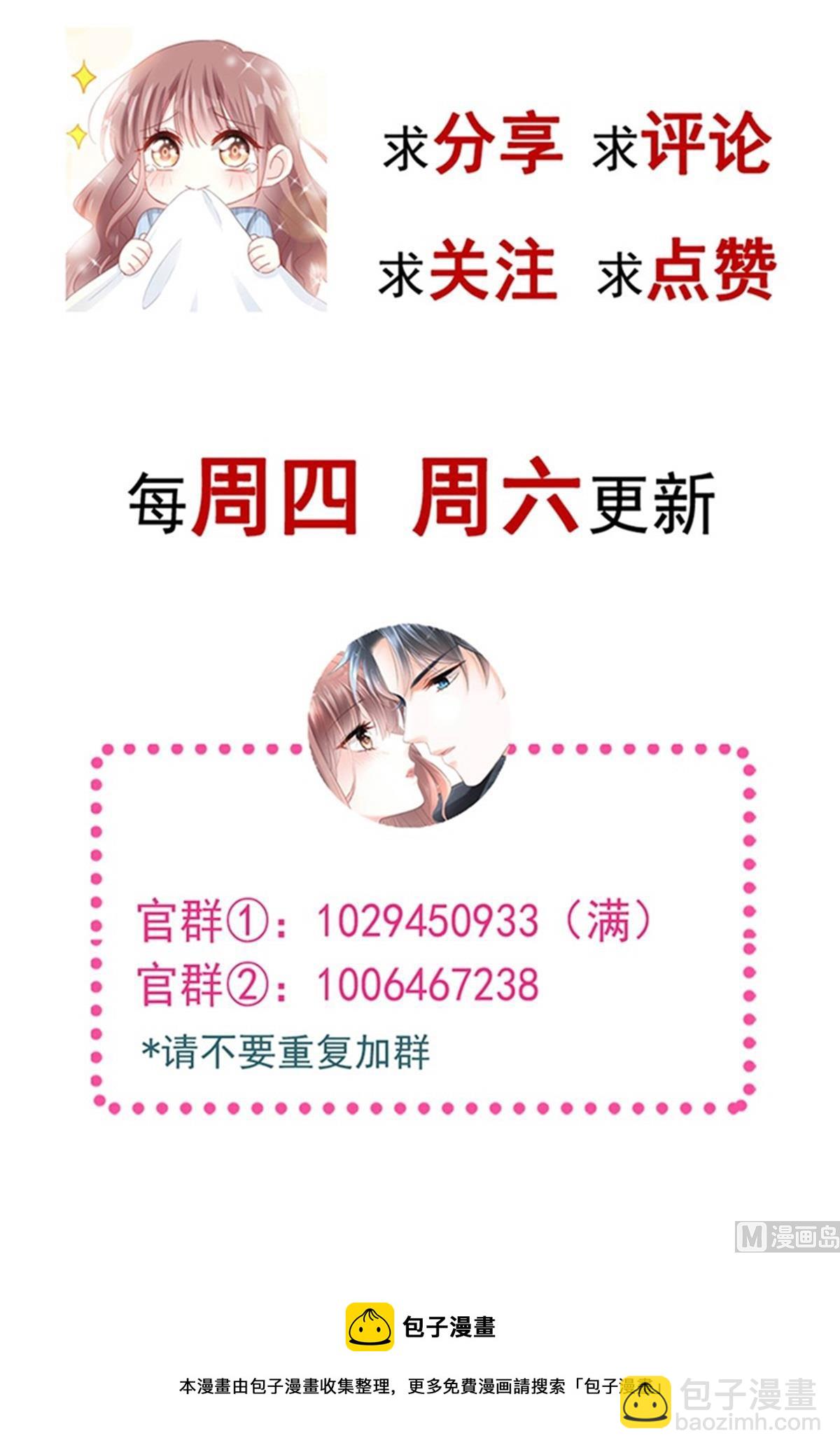 第298话 我儿子出轨了？！125