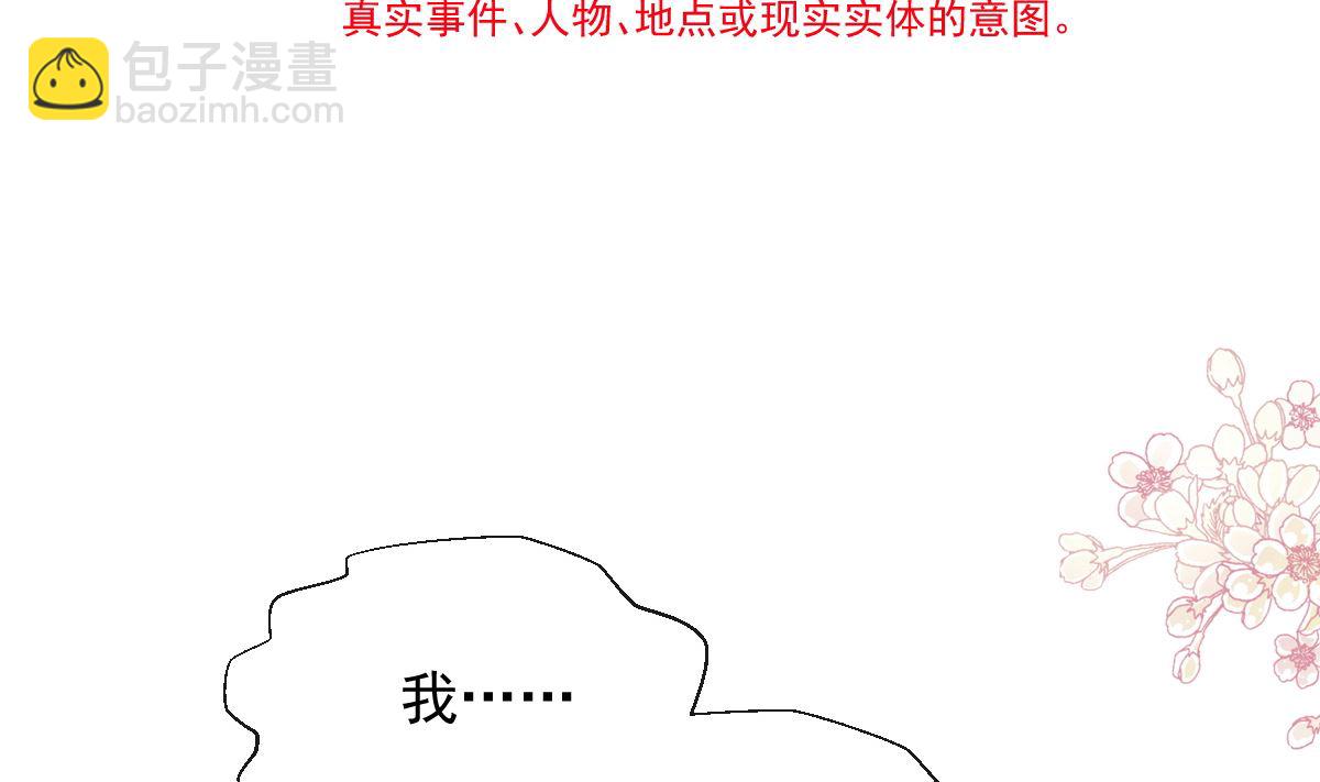 第298话 我儿子出轨了？！13