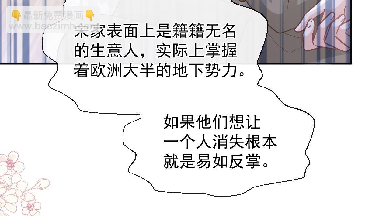 第298话 我儿子出轨了？！16