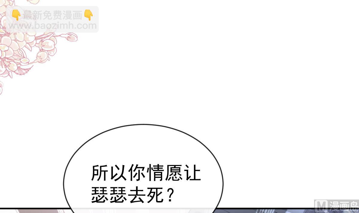 第298话 我儿子出轨了？！17