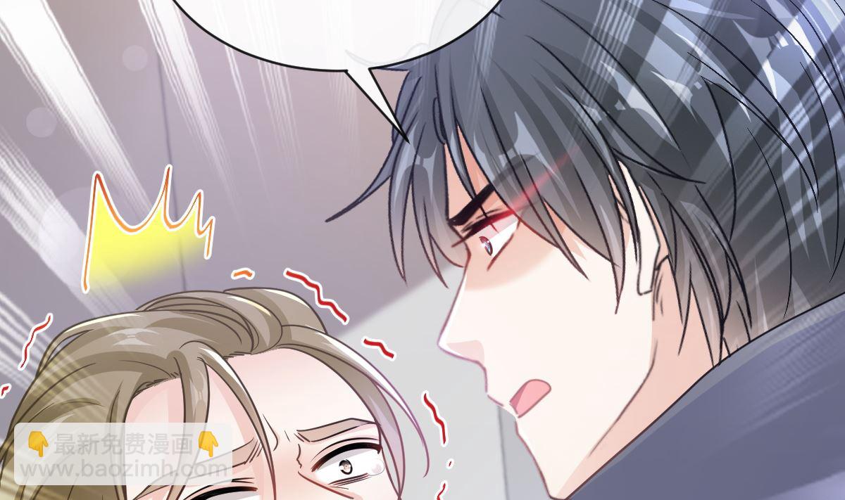 第298话 我儿子出轨了？！18
