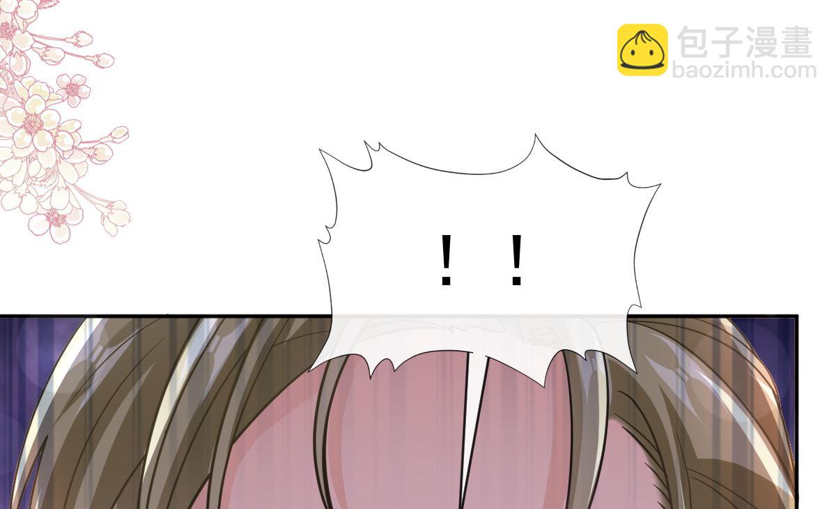 第298话 我儿子出轨了？！24