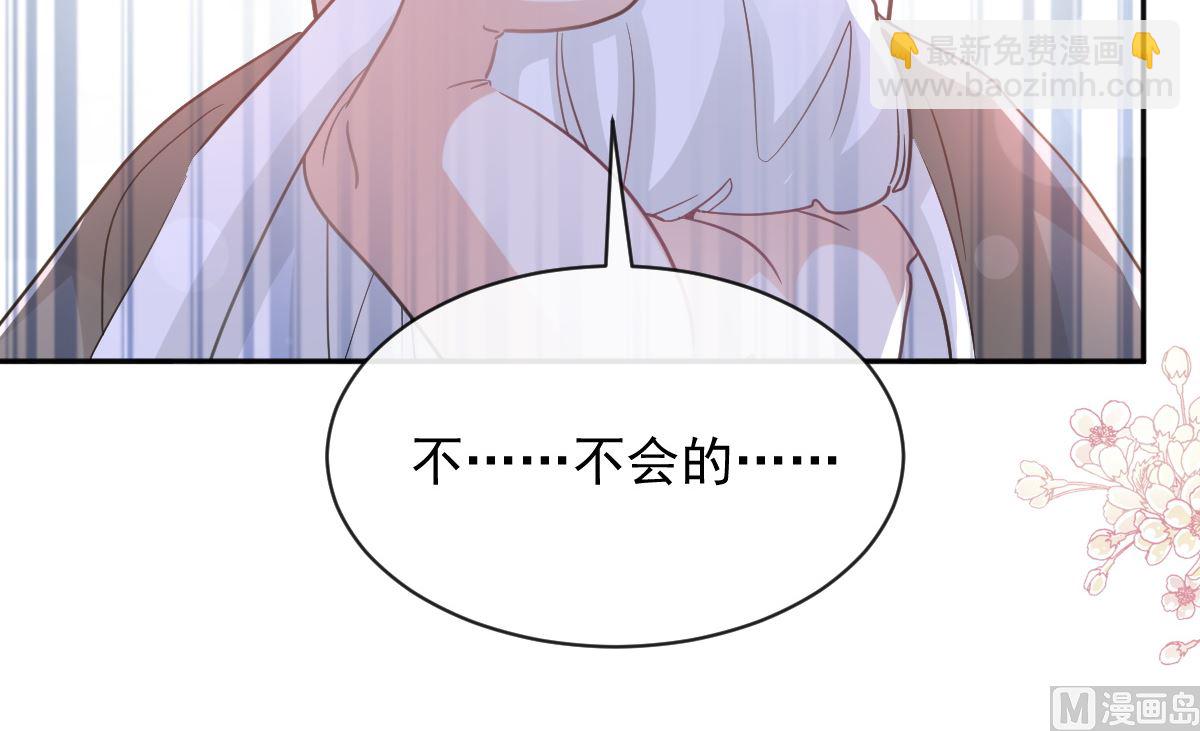 第298话 我儿子出轨了？！26