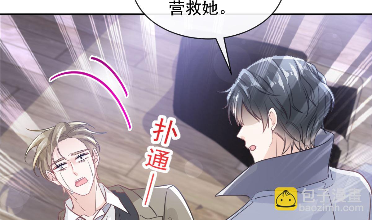 第298话 我儿子出轨了？！28