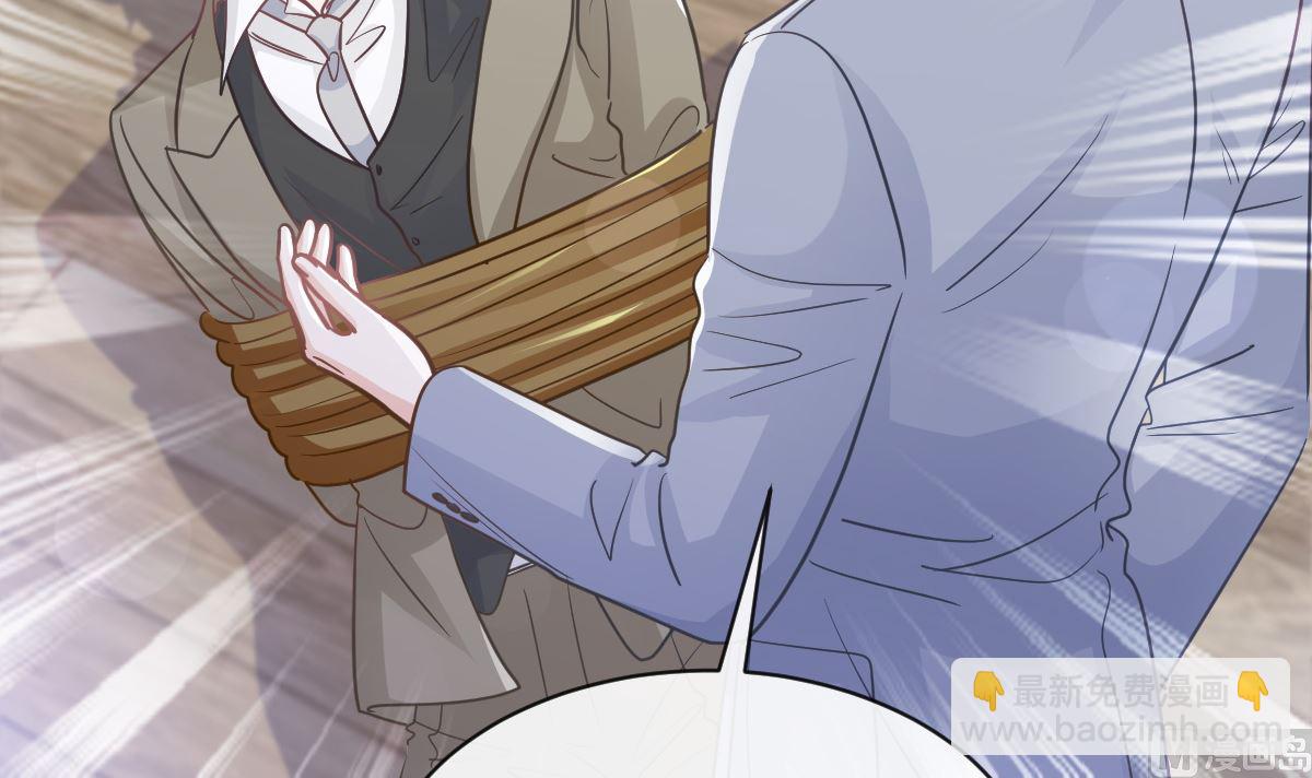 第298话 我儿子出轨了？！29