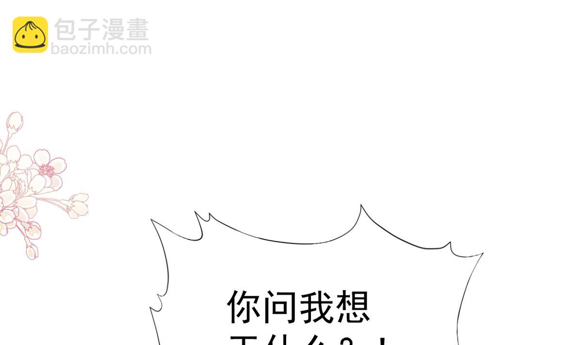 第298话 我儿子出轨了？！3