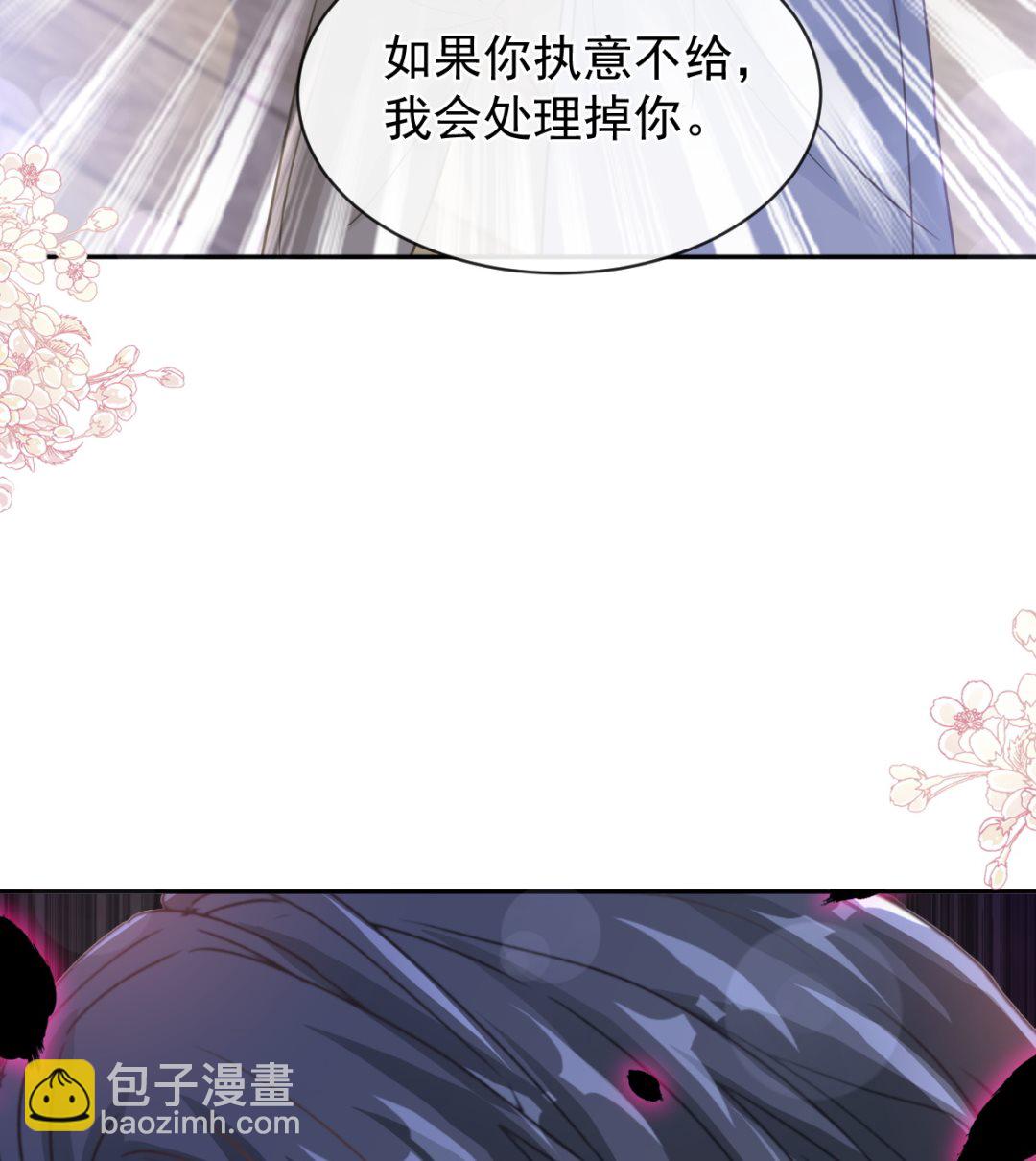 第298话 我儿子出轨了？！30