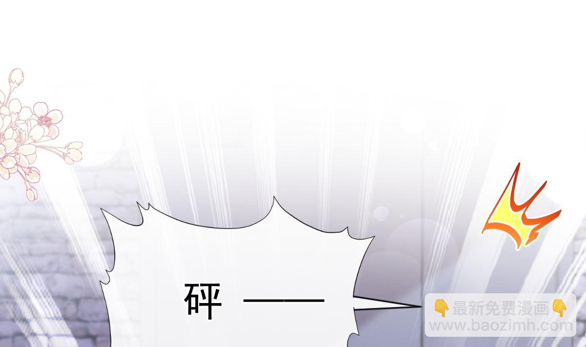 第298话 我儿子出轨了？！33