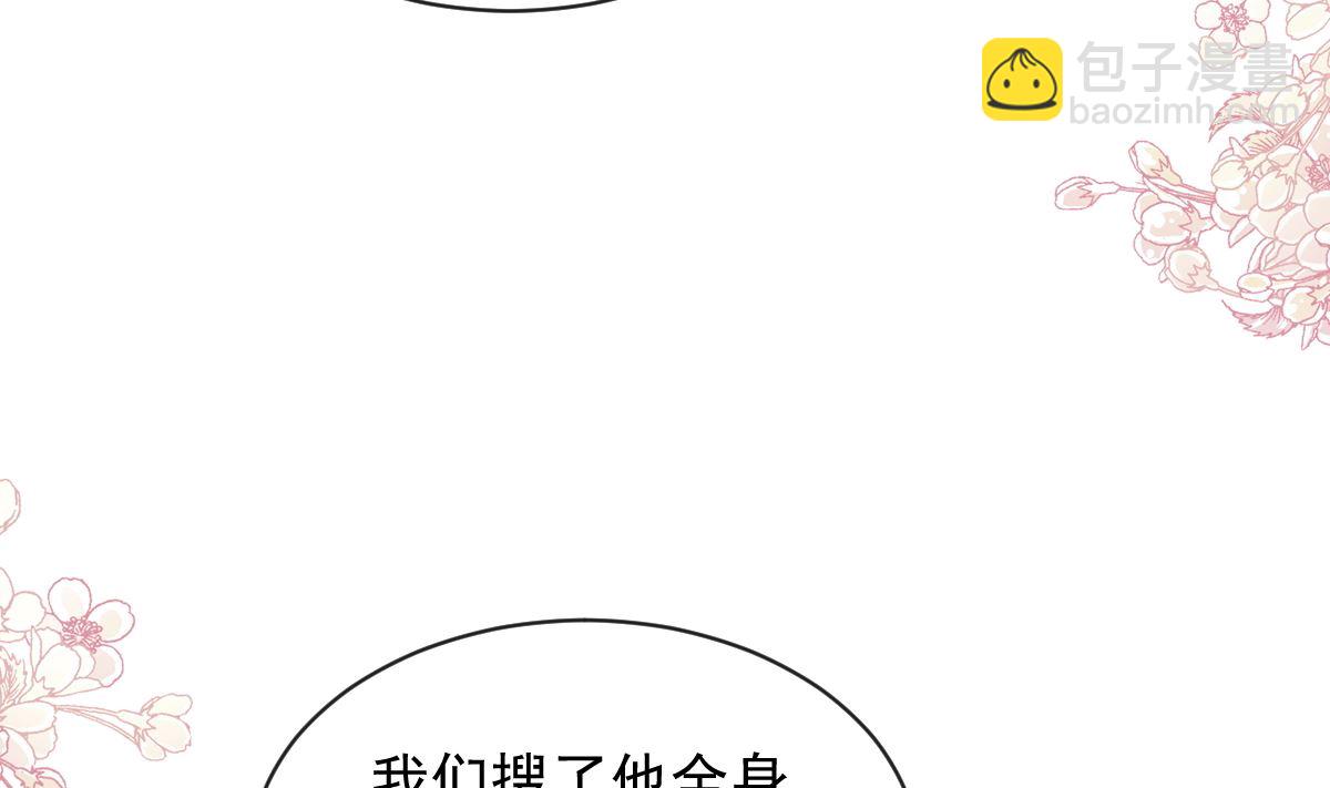 第298话 我儿子出轨了？！37