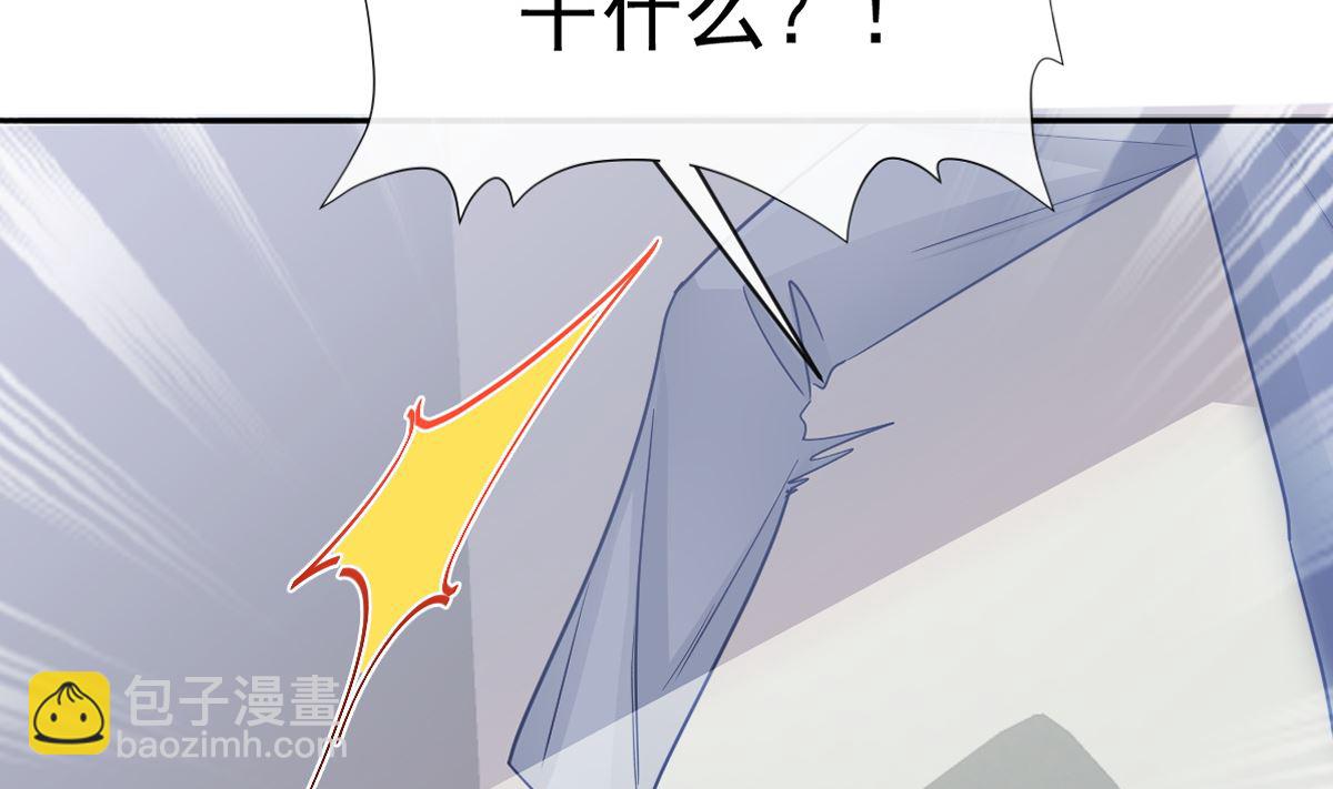 第298话 我儿子出轨了？！4