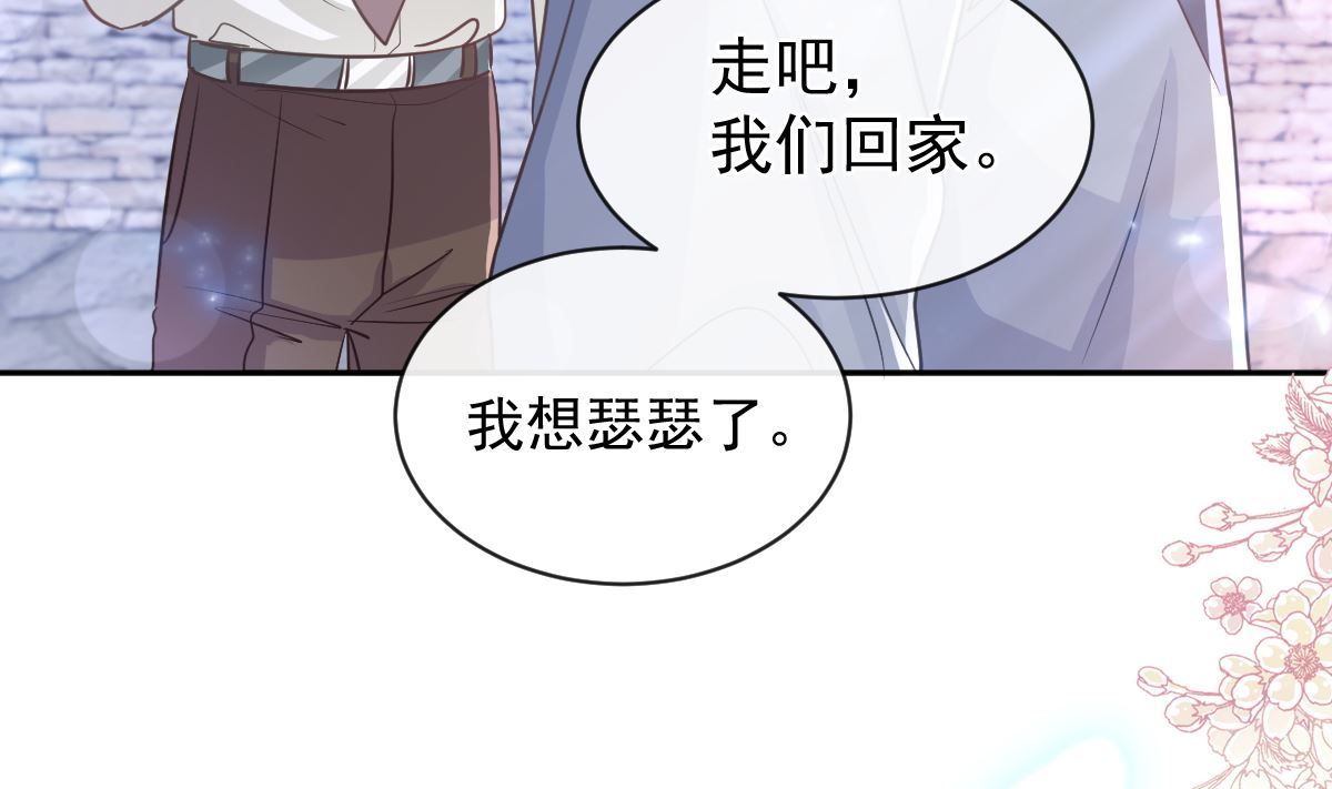 第298话 我儿子出轨了？！40