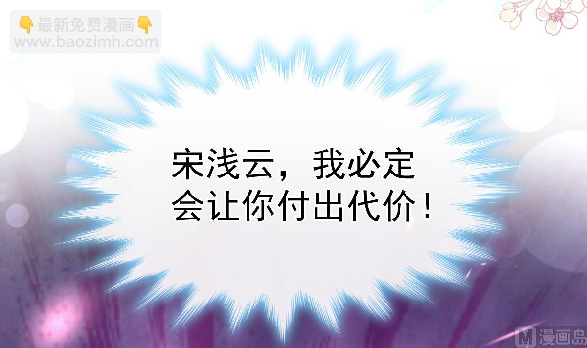 第298话 我儿子出轨了？！41