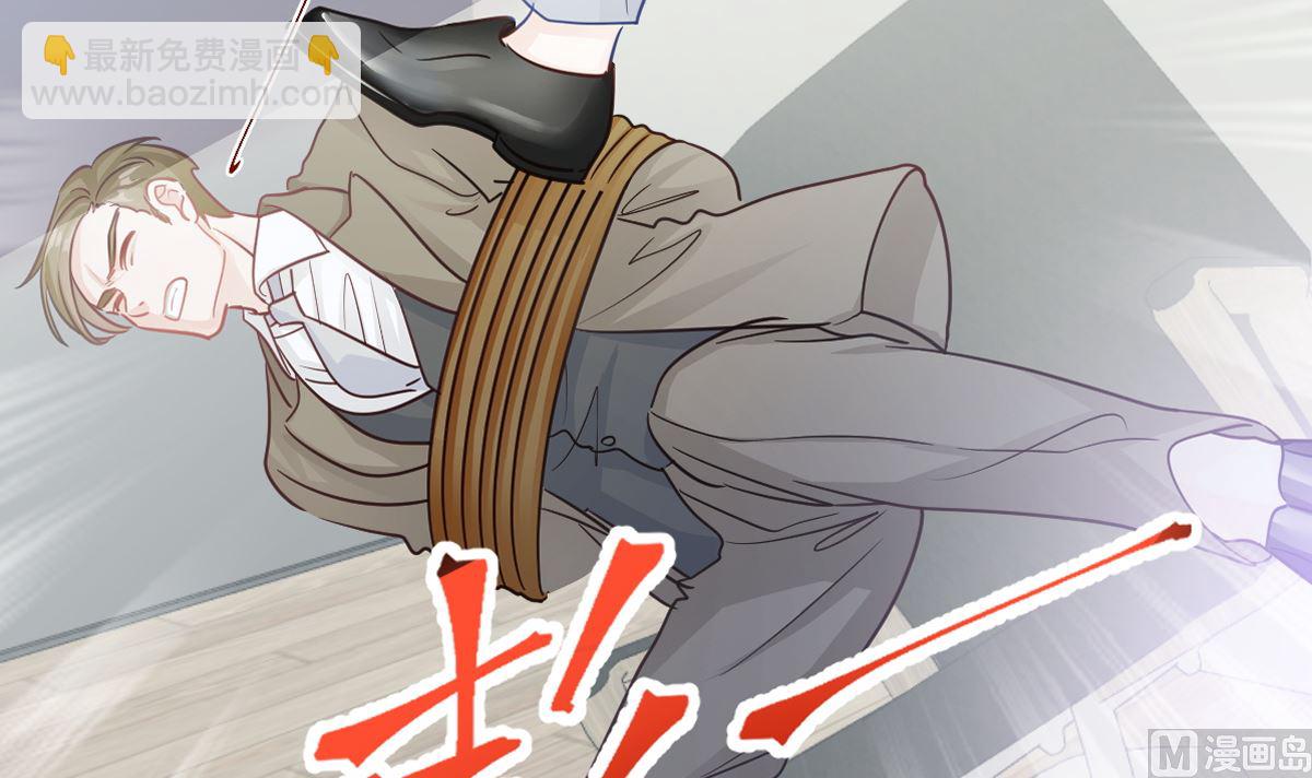 第298话 我儿子出轨了？！5