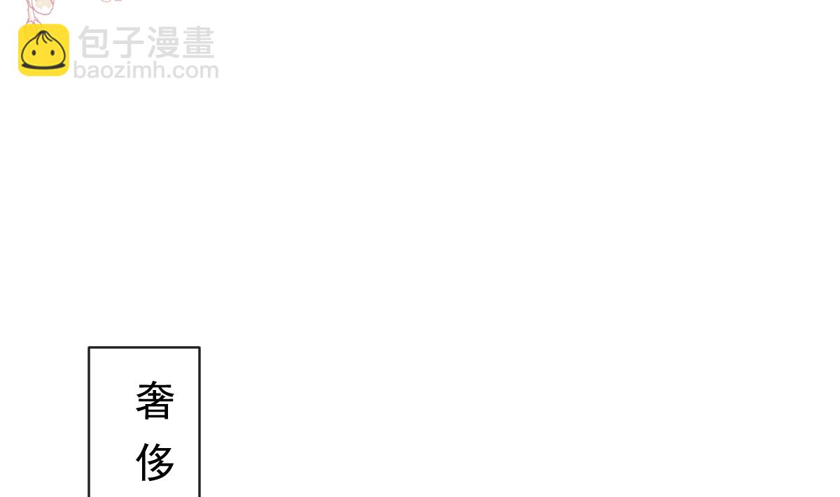 第298话 我儿子出轨了？！50
