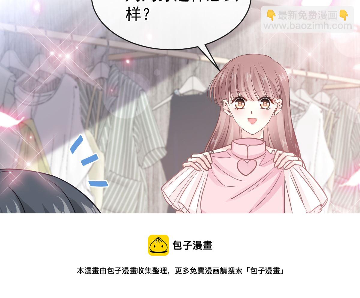 第298话 我儿子出轨了？！53