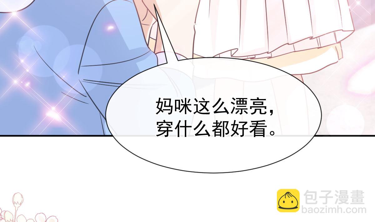 第298话 我儿子出轨了？！55