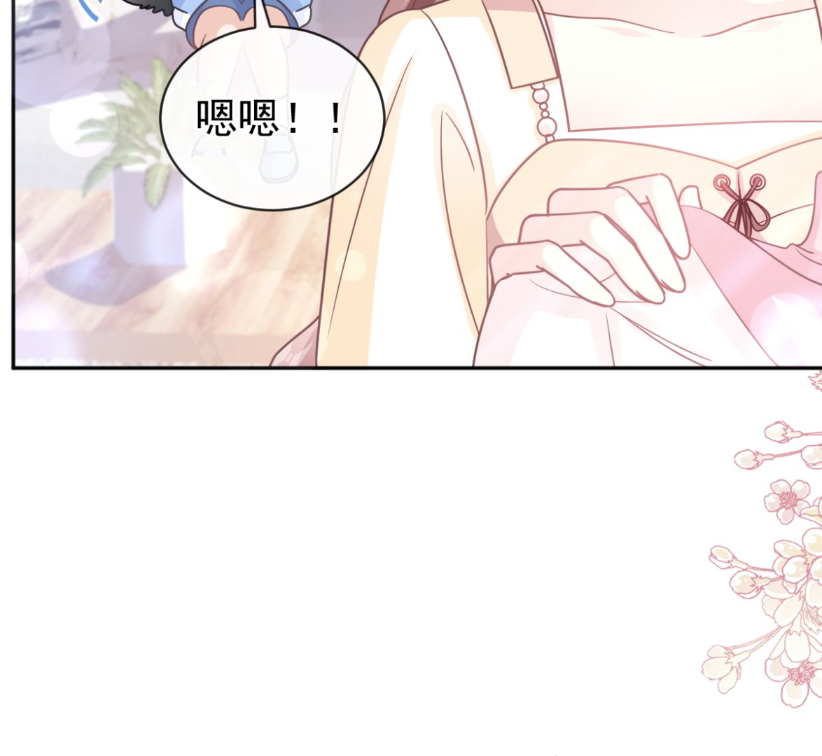 第298话 我儿子出轨了？！58