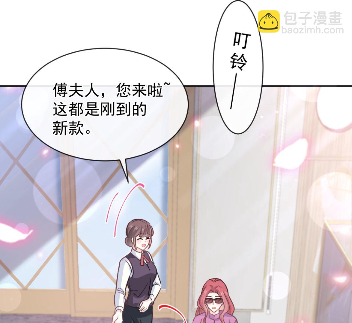 第298话 我儿子出轨了？！59