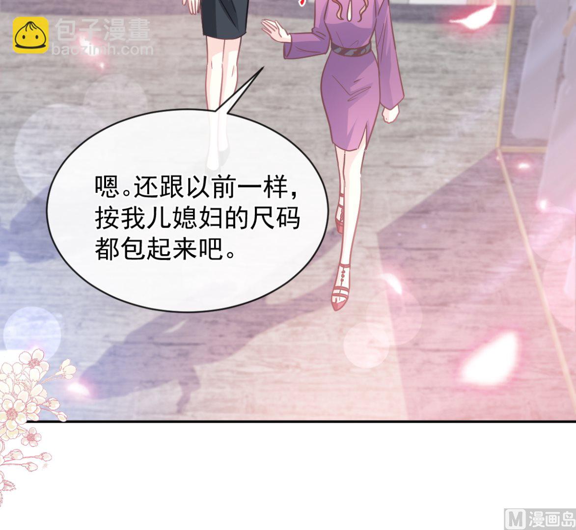 第298话 我儿子出轨了？！60