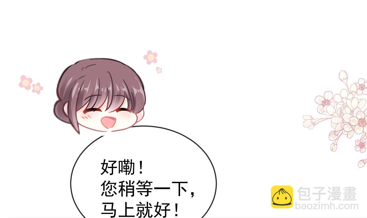 第298话 我儿子出轨了？！61