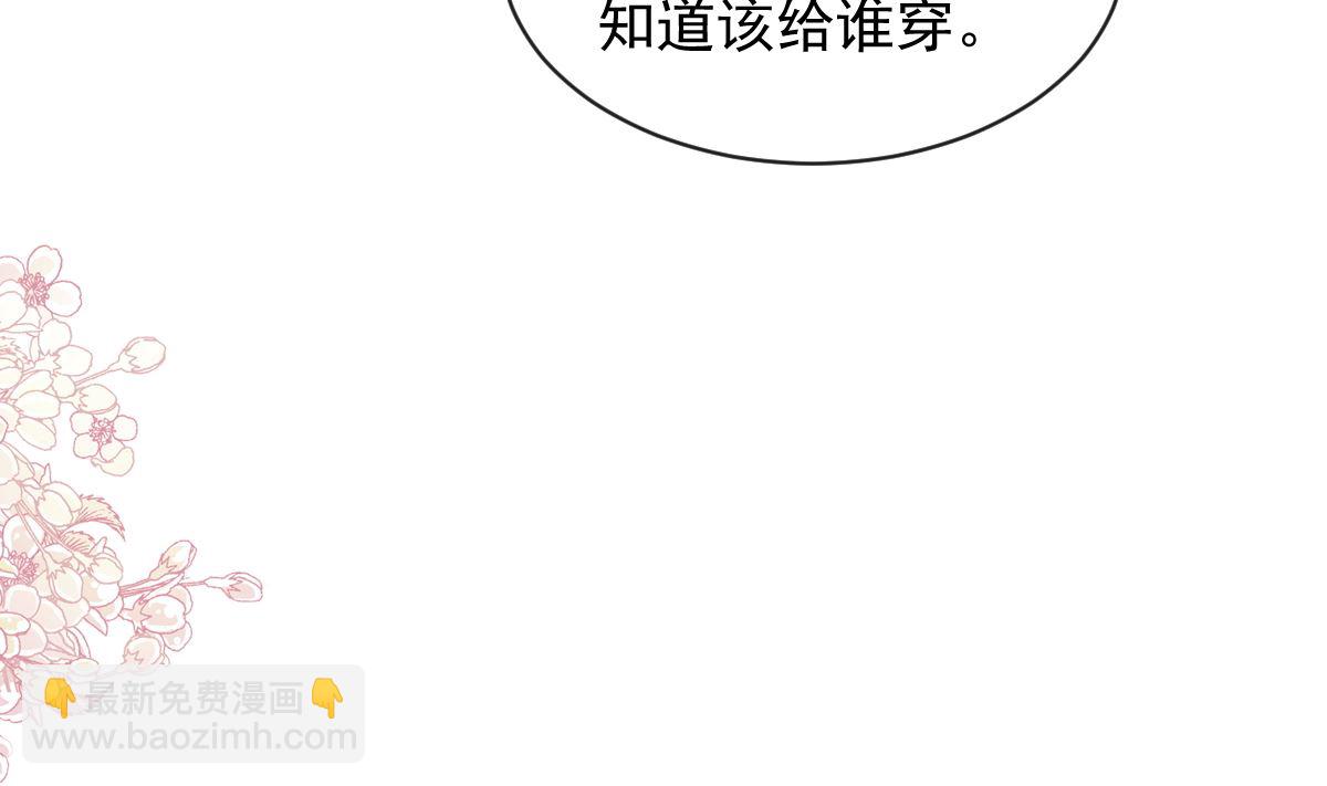 第298话 我儿子出轨了？！64