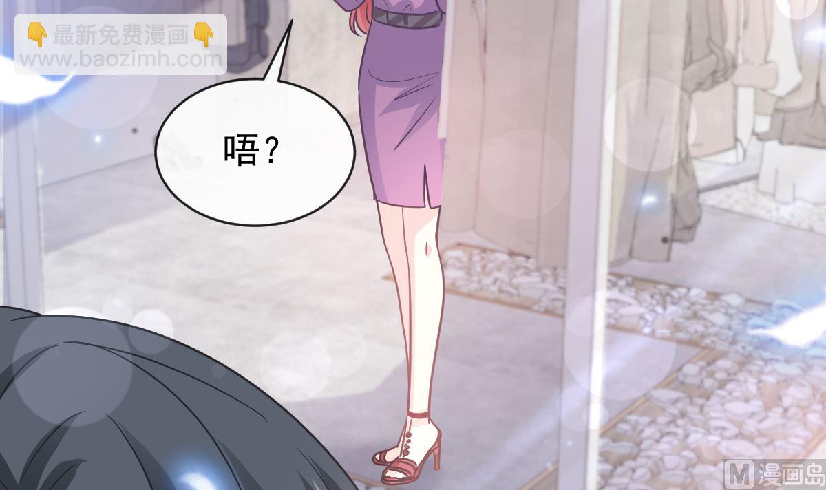 第298话 我儿子出轨了？！66