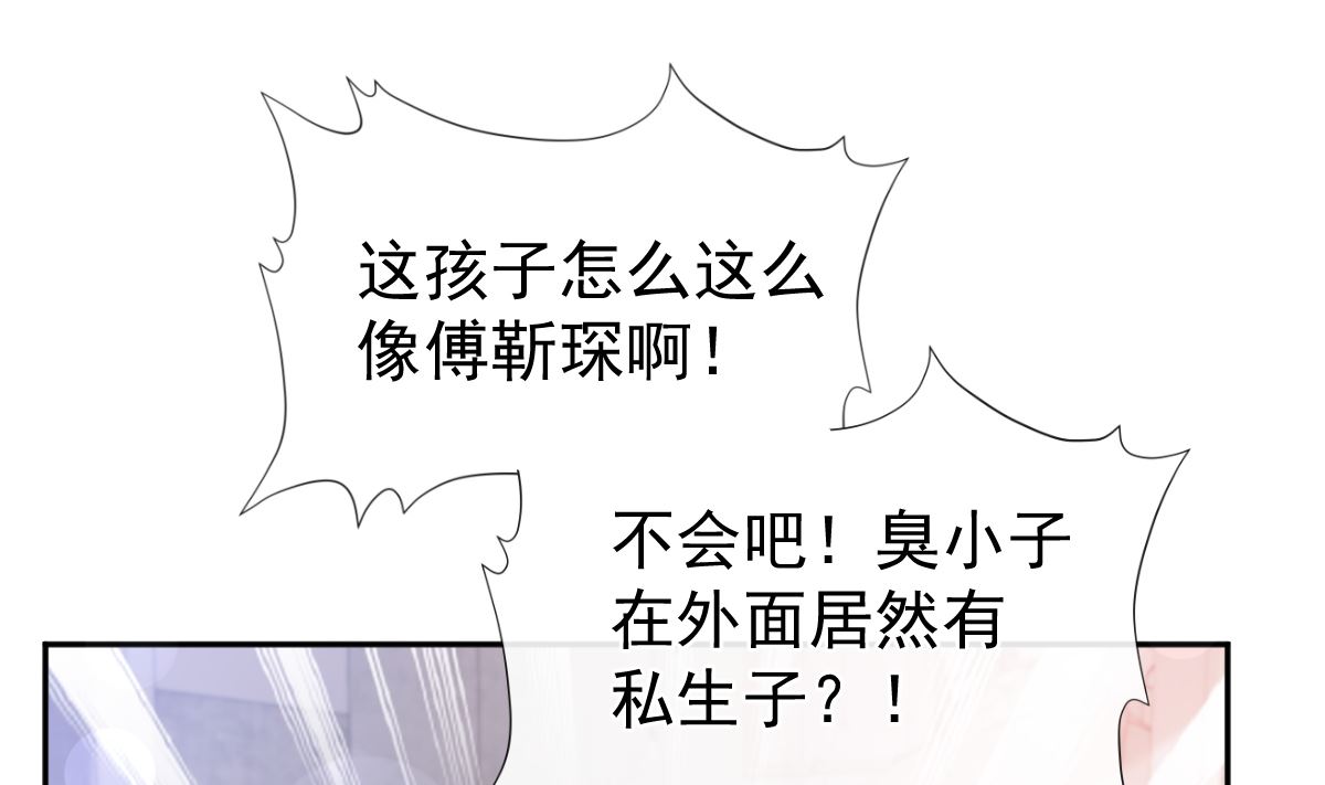 第298话 我儿子出轨了？！68