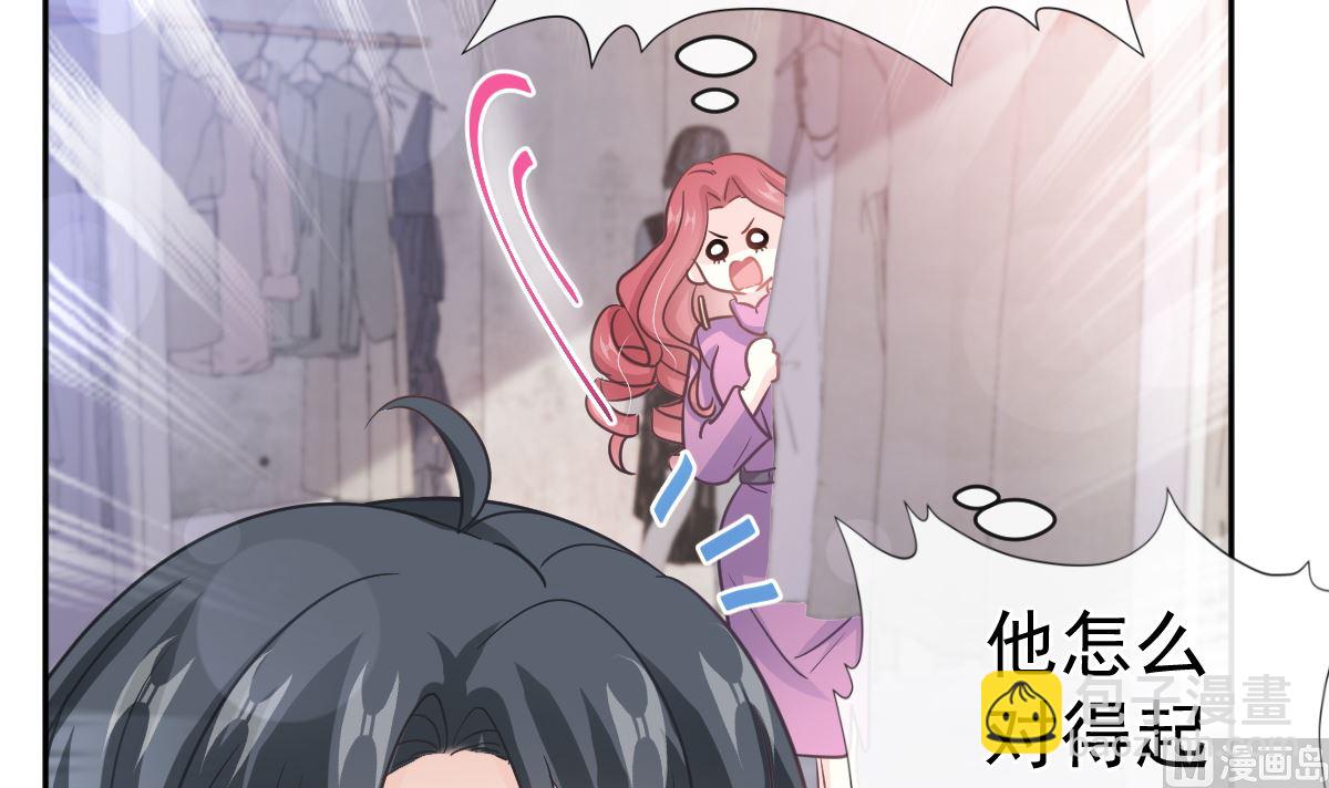 第298话 我儿子出轨了？！69